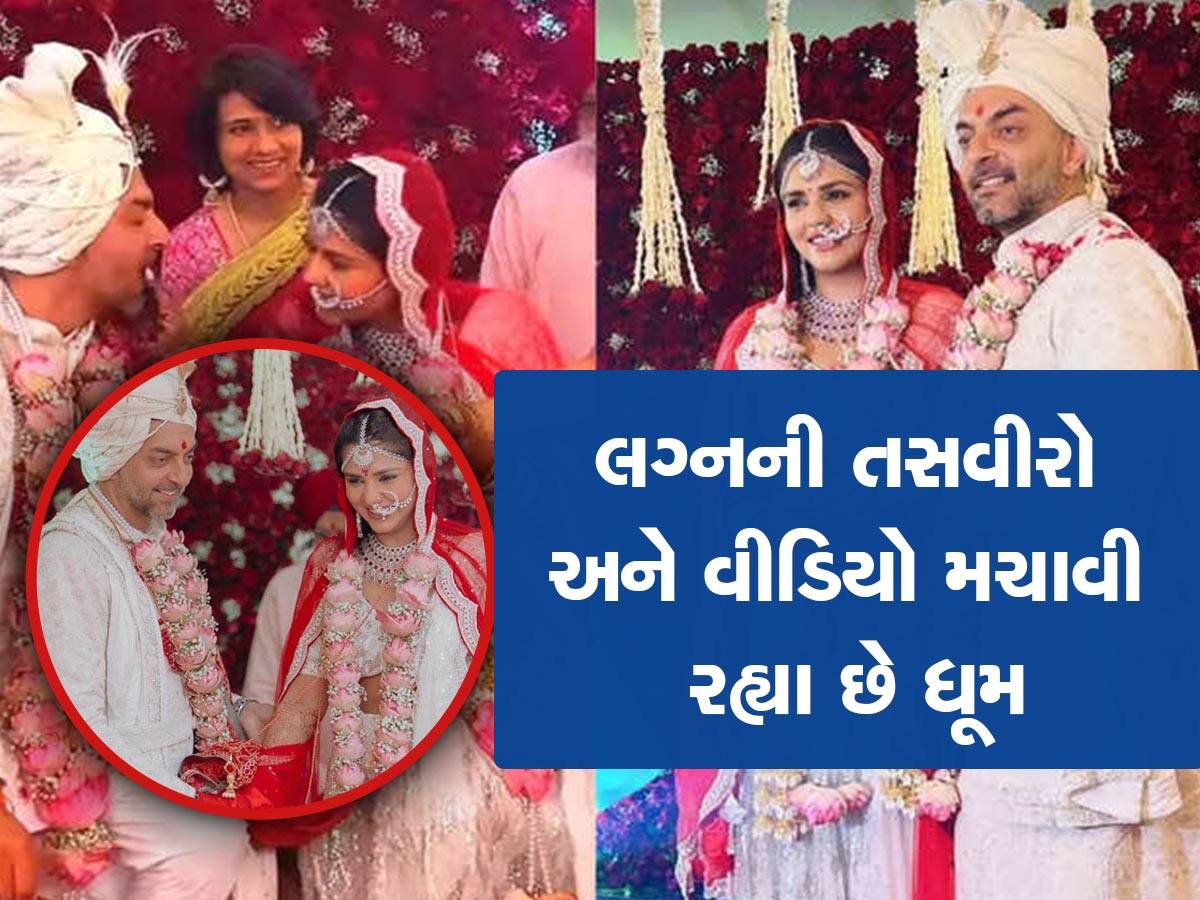 Daljeet Kaur Wedding: દલજીત કૌરે આ ગુજરાતી સાથે લીધા સાત ફેરા, જાણો લગ્નની વાયરલ PHOTOs