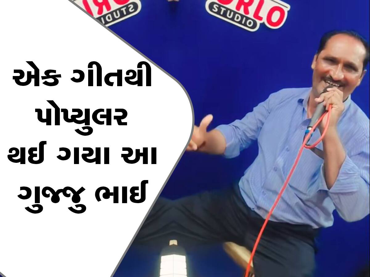 રસિયા રૂપાળાનો મેળ પડી ગયો..! લાઈટ કાપતા કાપતા સીધા સ્ટુડીઓમાં પહોંચી ગયા..