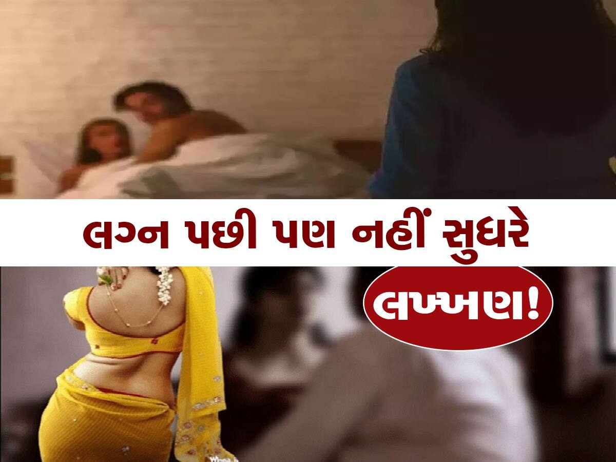 હાથની આ રેખા જણાવે છેકે, લગ્નનો ખર્ચો કર્યા પછી પણ 'ભઈ' કે 'બેન' નહીં રહે હખણાં!