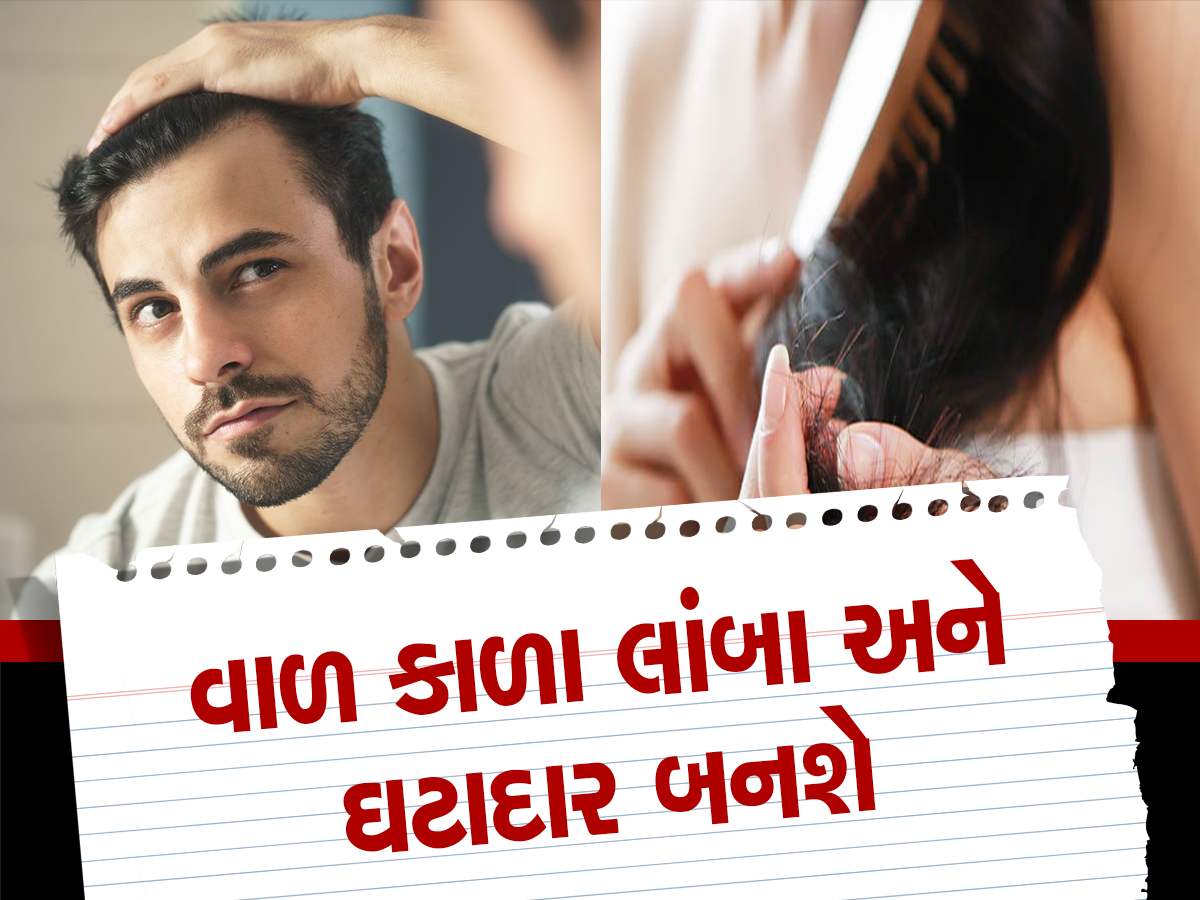 શું તમારાવાળ ખરે છે? તો આ હોઇ શકે છે કારણો, 'બાલા' ન બનવું હોય તો અપનાવો આ ઉપાય