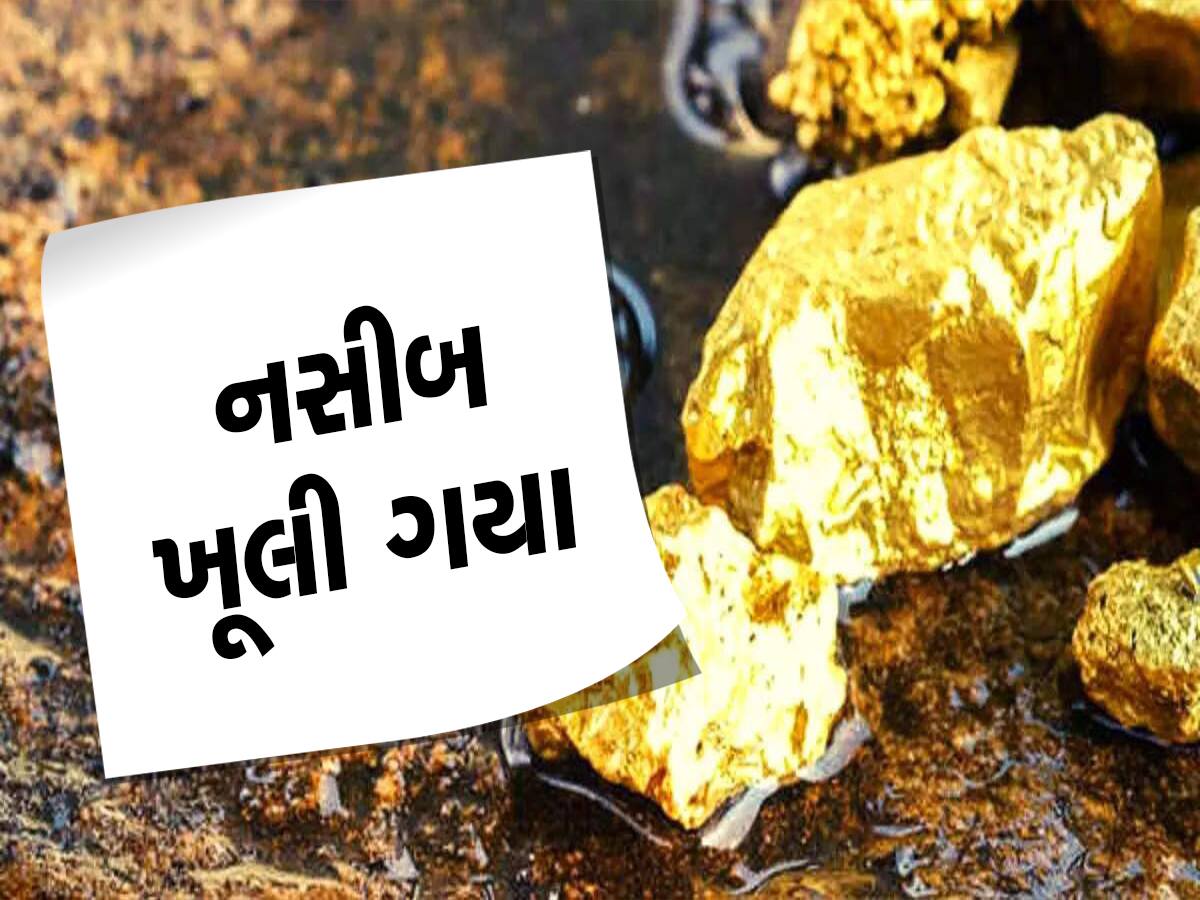 Gold: ચીનમાં સોનાનો આટલો મોટો ભંડાર મળ્યો કે તમે શૂન્ય ગણી ગણીને થાકી જશો!