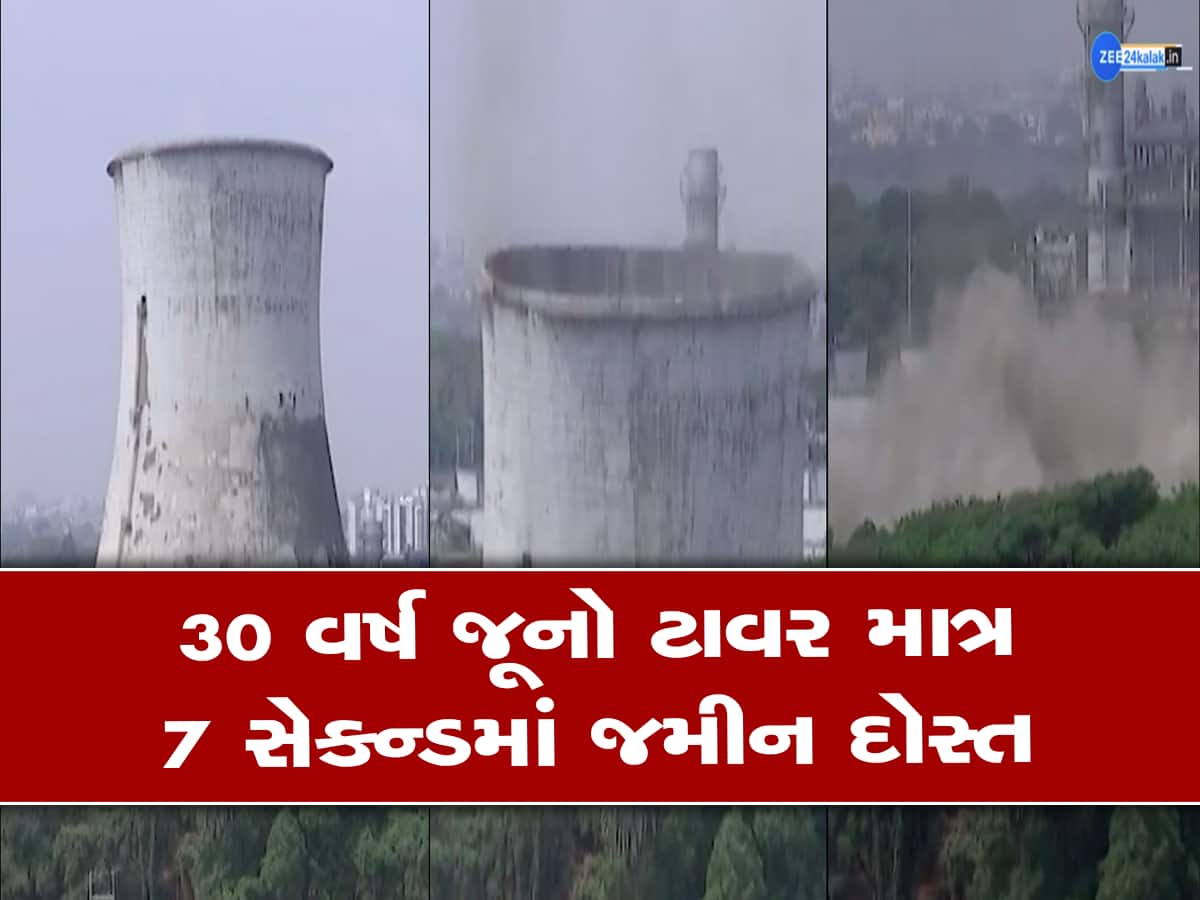 Surat 85 Feet Long Cooling Tower Collapse See Video surat-85-feet-long-cooling-tower-collapse-see-video