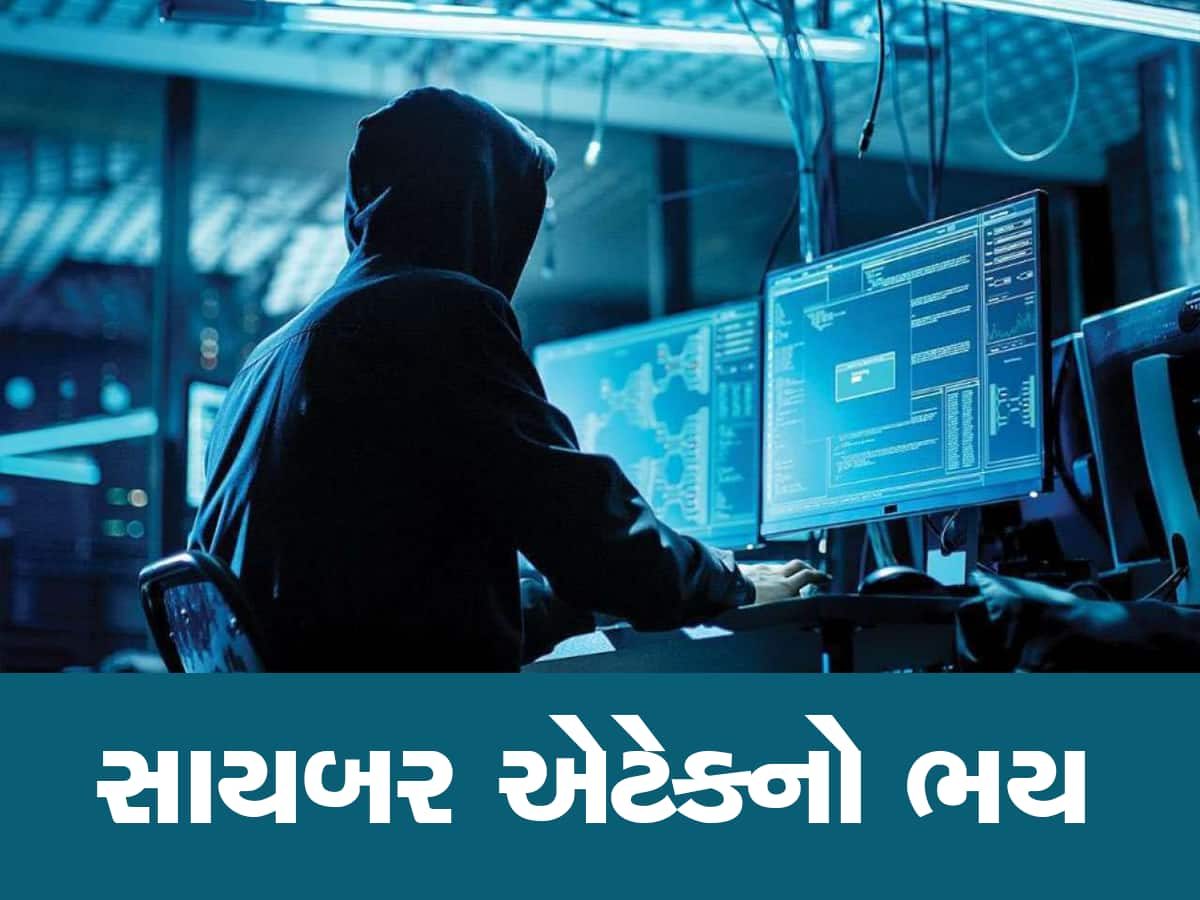 જો તમે પણ Microsoft યુઝર્સ છો તો સાવધાન! સરકારે જાહેર કરી ગંભીર ચેતવણી