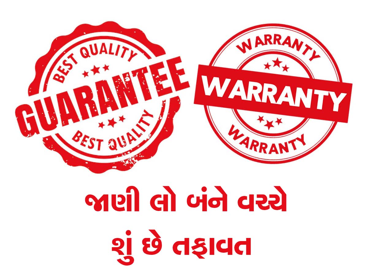 do you know difference between warranty and guarantee