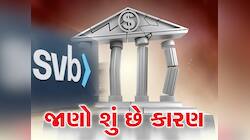 Banking Crisis: ભારતનો ₹20 લાખ કરોડનો બિઝનેસ સંકટમાં, લાખો નોકરીઓ પર ખતરો