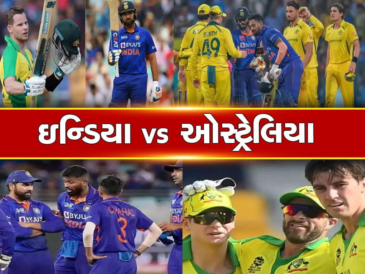 IND vs AUS 3rd ODI: આજે ભારત અને ઓસ્ટ્રેલિયા વચ્ચે ત્રીજી વન-ડે મેચ, જાણો કેટલા વાગ્યે શરુ થશે મુકાબલો