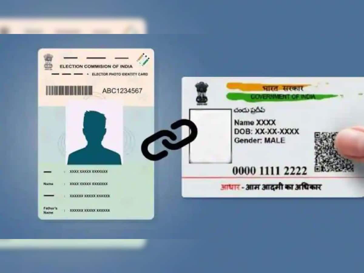 Voter Id Aadhaar Link: સરકારે વોટર આઈડીને આધાર સાથે લિંક કરવાની સમયમર્યાદા વધારી, ઘરે બેઠા આ રીતે કરો પ્રોસેસ