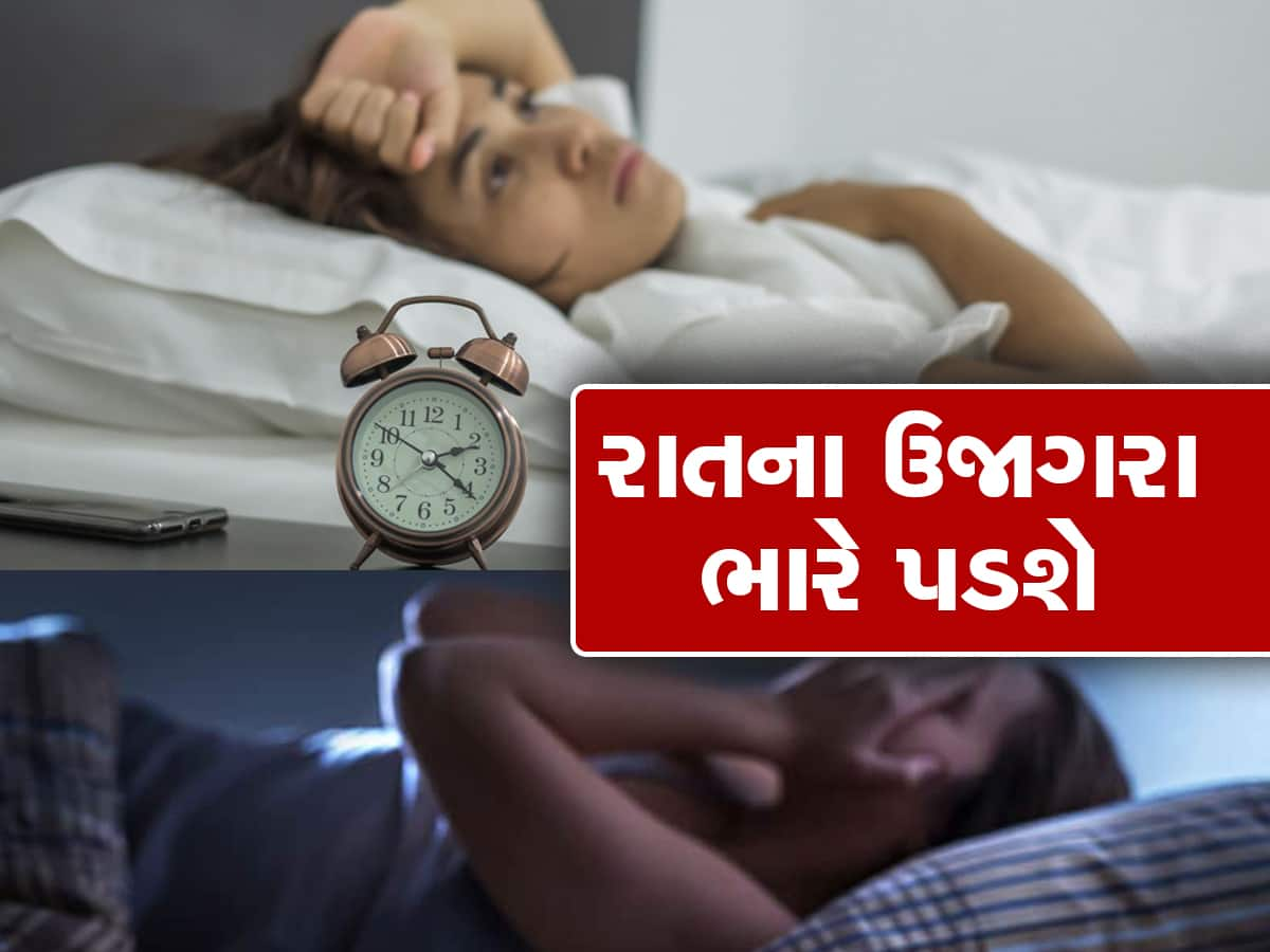 Less Sleeping: 5 કલાકથી ઓછી ઊંઘ લેનારા થઈ જાય સાવધાન, ગમે ત્યારે સ્વર્ગે સિધાવશો!