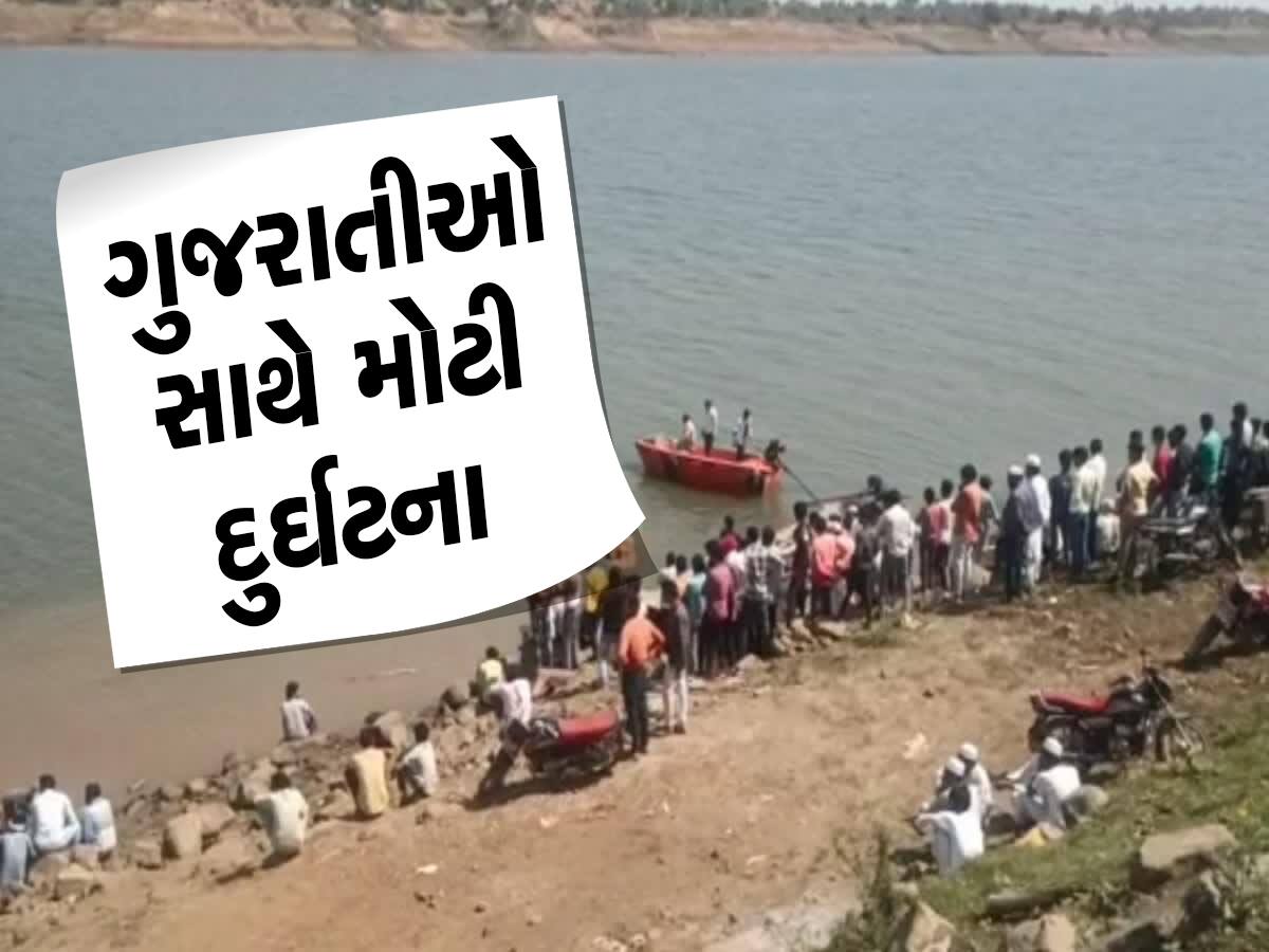 મધ્યપ્રદેશના લોહારામાં નર્મદા નદીમાં નહાવા પડેલા ગુજરાતના 3 યુવાનો સહિત 4 ડૂબ્યા, બેના મોત