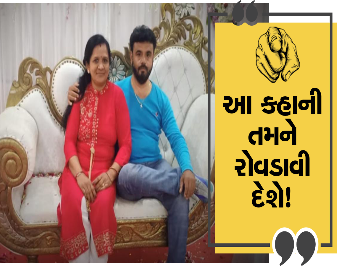 રાજકોટમાં ફૂડ ડિલિવરી કરવા પત્નીને પાછળ બેસાડી લઈ જાય છે આ યુવક, દંપતીઓ માટે પ્રેરણારૂપ કિસ્સો