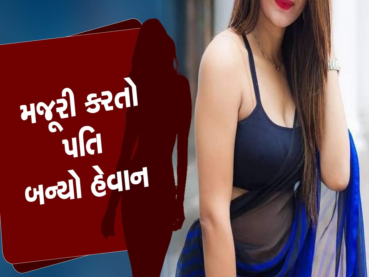 પત્નીના ચરિત્ર ઉપર શંકા રાખીને પતિએ અડધીરાત્રે કરી નાખ્યું આવું કૃત્ય, જાણીને તમે ધિક્કારશો!