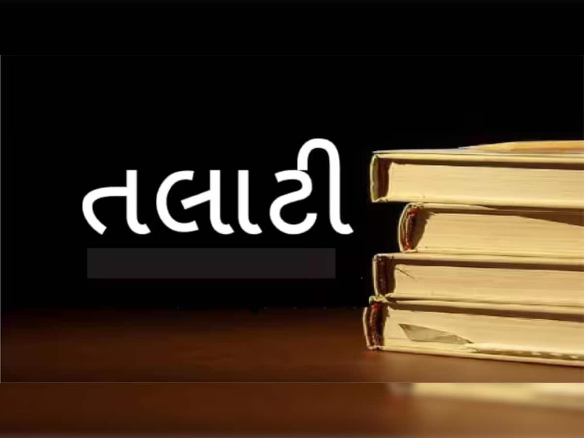 તલાટી લેખિત પરીક્ષાની સંભવિત તારીખ જાહેર, હસમુખ પટેલે ટ્વીટ કરી આપી જાણકારી