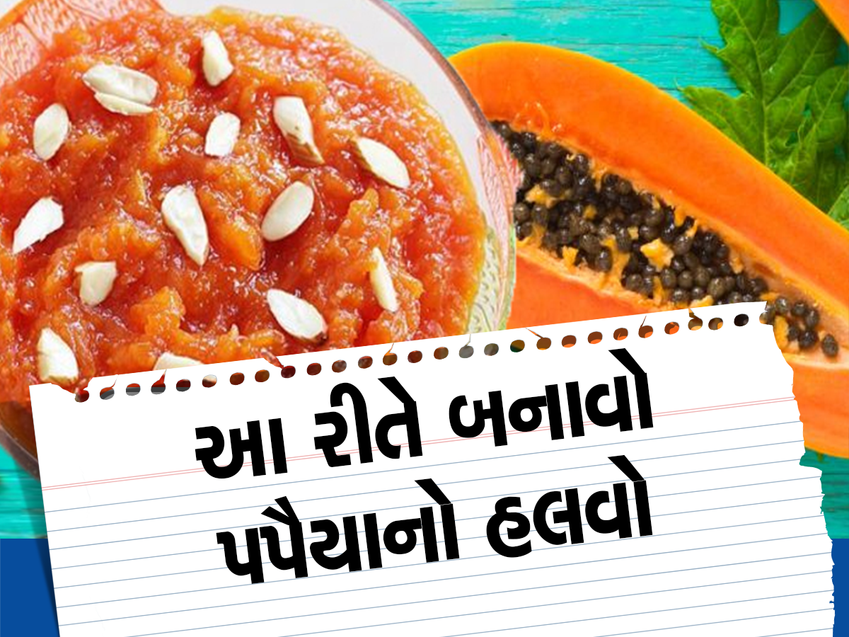 Papaya pudding keeps the health of the stomach, make it quickly in this way