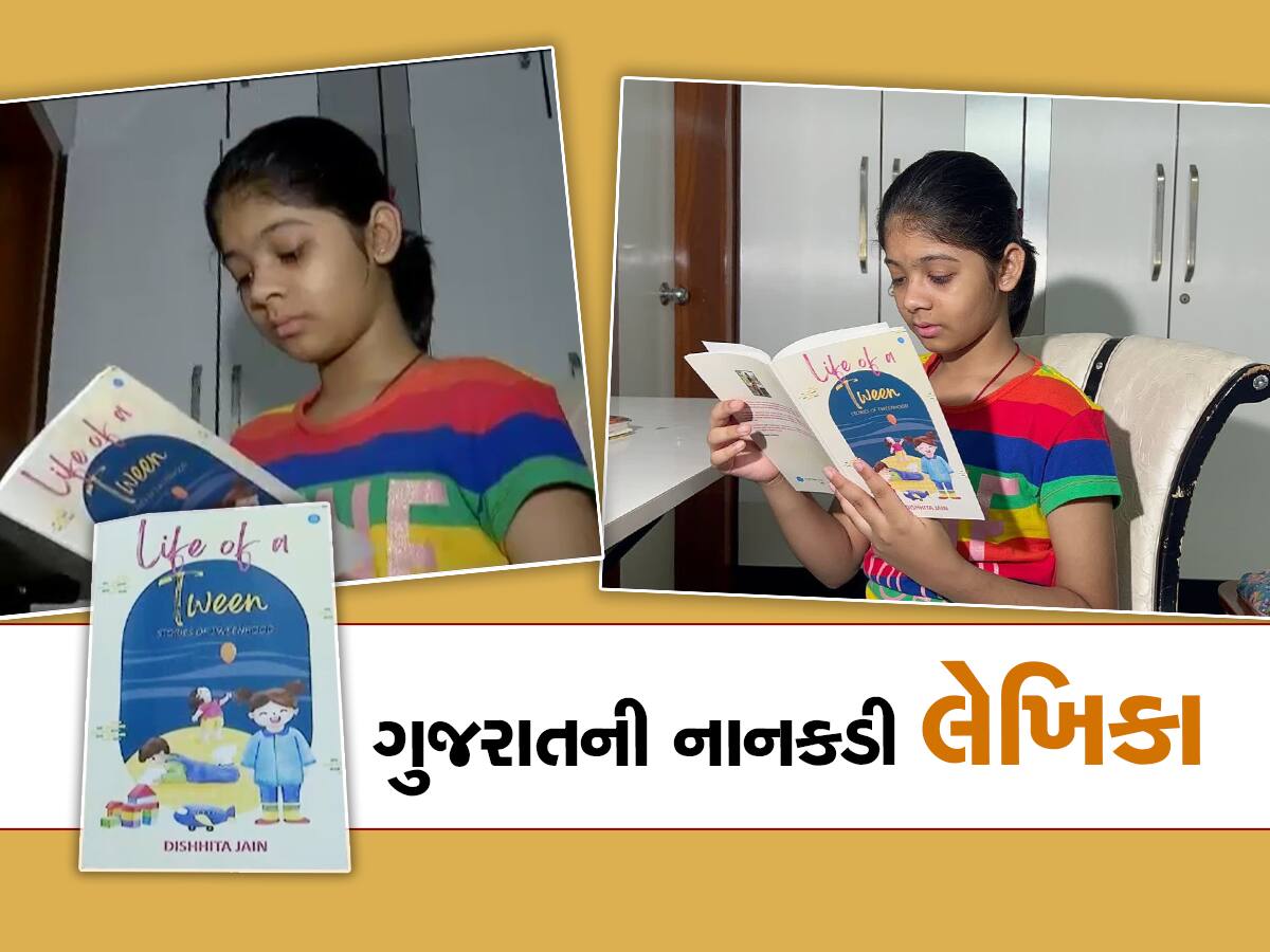 આ સુરતી છોકરીએ કમાલ કરી દીધી, નાની ઉંમરમાં લખ્યું પ્રાણીઓ પર પુસ્તક, ધડાધડ વેચાઈ કોપી