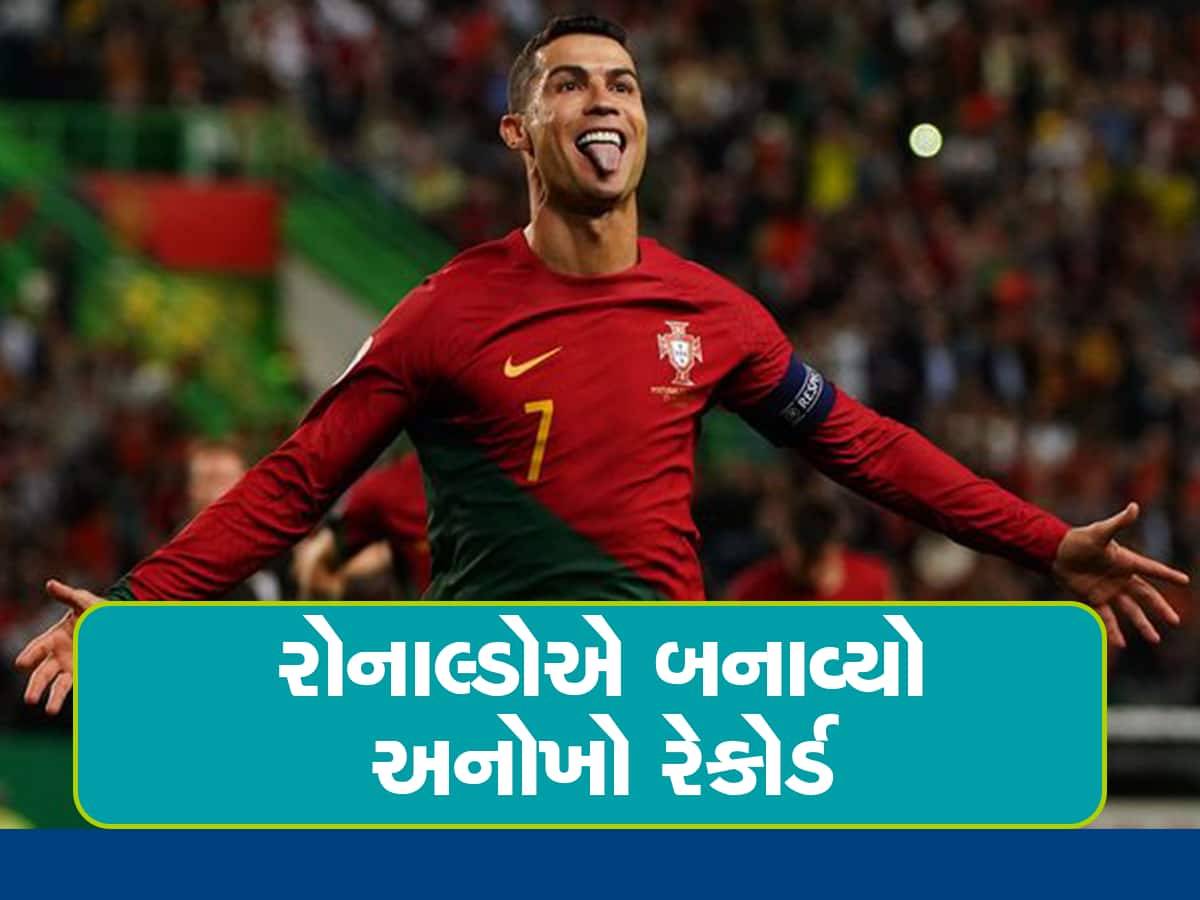 Cristiano Ronaldo breaks men's international caps record