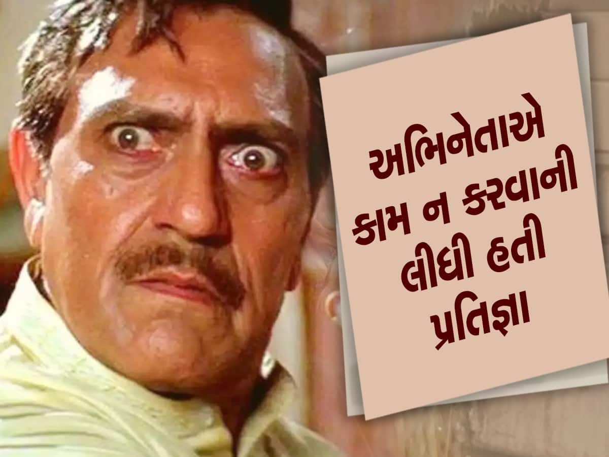 Amrish Puri Govinda Fight: ફિલ્મના સેટ પર હીરોએ કરી એવી હરકત કે અમરીશપુરીએ બધાની સામે ગાલ કરી દીધો હતો લાલ