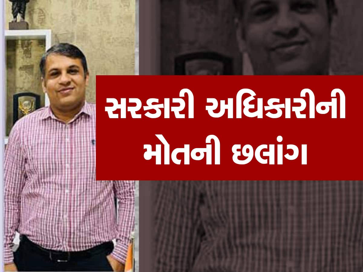 રાજકોટ : લાખોની લાંચ લેતા ઝડપાયેલા ક્લાસ વન અધિકારીએ કર્યો આપઘાત