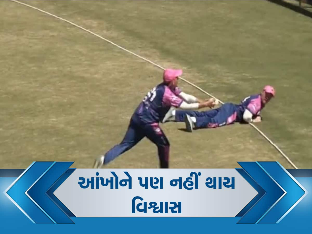 WATCH VIDEO: શરત લગાવો કે તમે તમારા જીવનમાં આવો કેચ ક્યારેય જોયો નહીં હોય