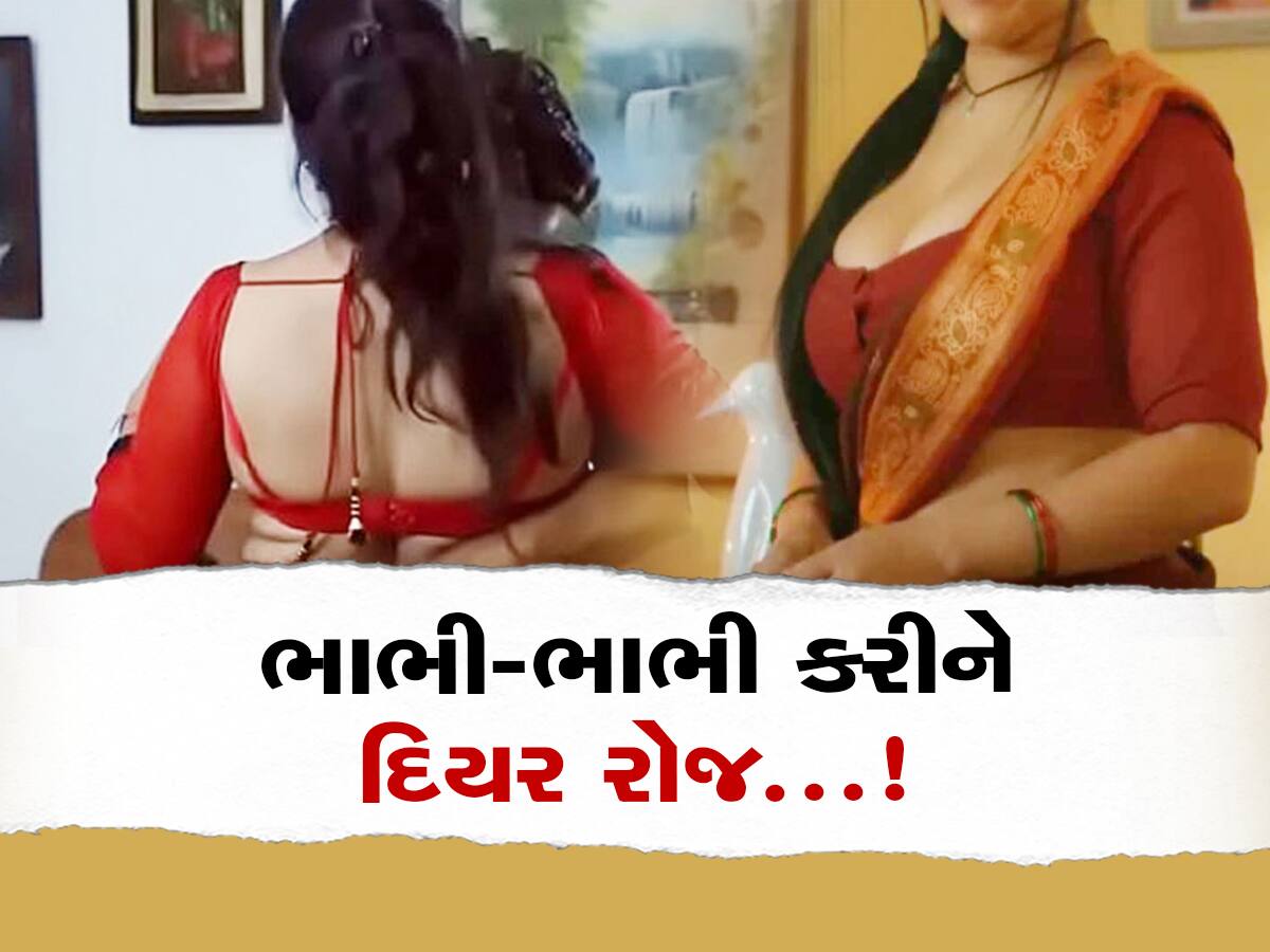 Gujarati sexy bhabhi video