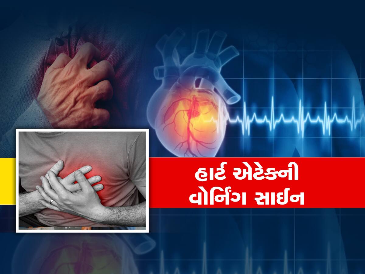 Heart Attack: શું હાઈ બ્લડ પ્રેશર હાર્ટ એટેકનો છે સંકેત? જાણો કેટલું હોવું જોઈએ સામાન્ય BP