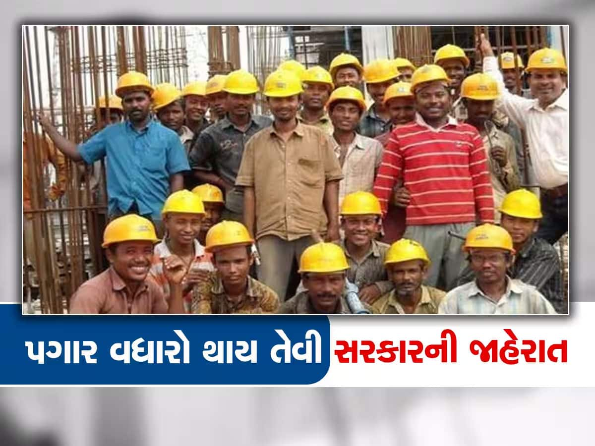 big news gujarat workers minimum wage increased from 1 april 2023