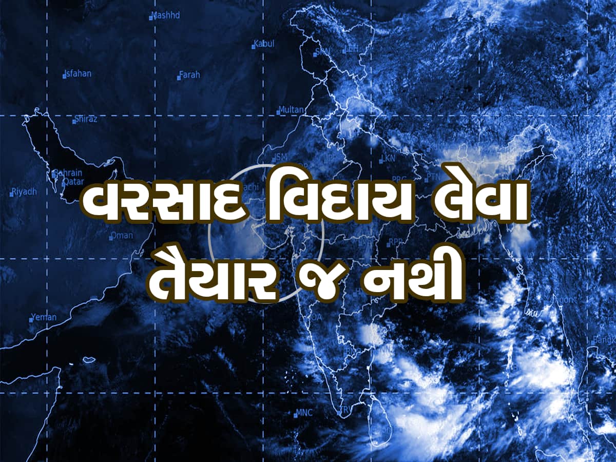 ગુજરાતમાં મેઘરાજા જીદે ચઢ્યા, વિદાય લેવા તૈયાર જ નથી : 27 દિવસમાં 57 ગણો કમોસમી વરસાદ પડ્યો