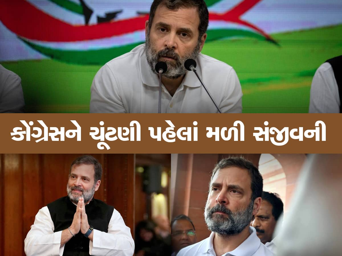  Rahul Gandhi Disqualification:ભાજપ અને કોંગ્રેસ વચ્ચે જંગ ખેલાશે, કર્ણાટક અને રાજસ્થાનની ચૂંટણીમાં પણ ગૂંજશે