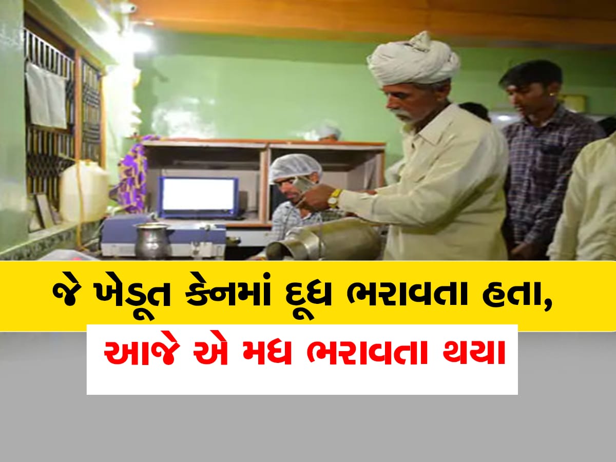 આ છે ગુજરાતનો મીઠો વિકાસ, બનાસકાંઠાના ખેડૂતો સ્વીટ ક્રાંતિના વાહક બન્યા 