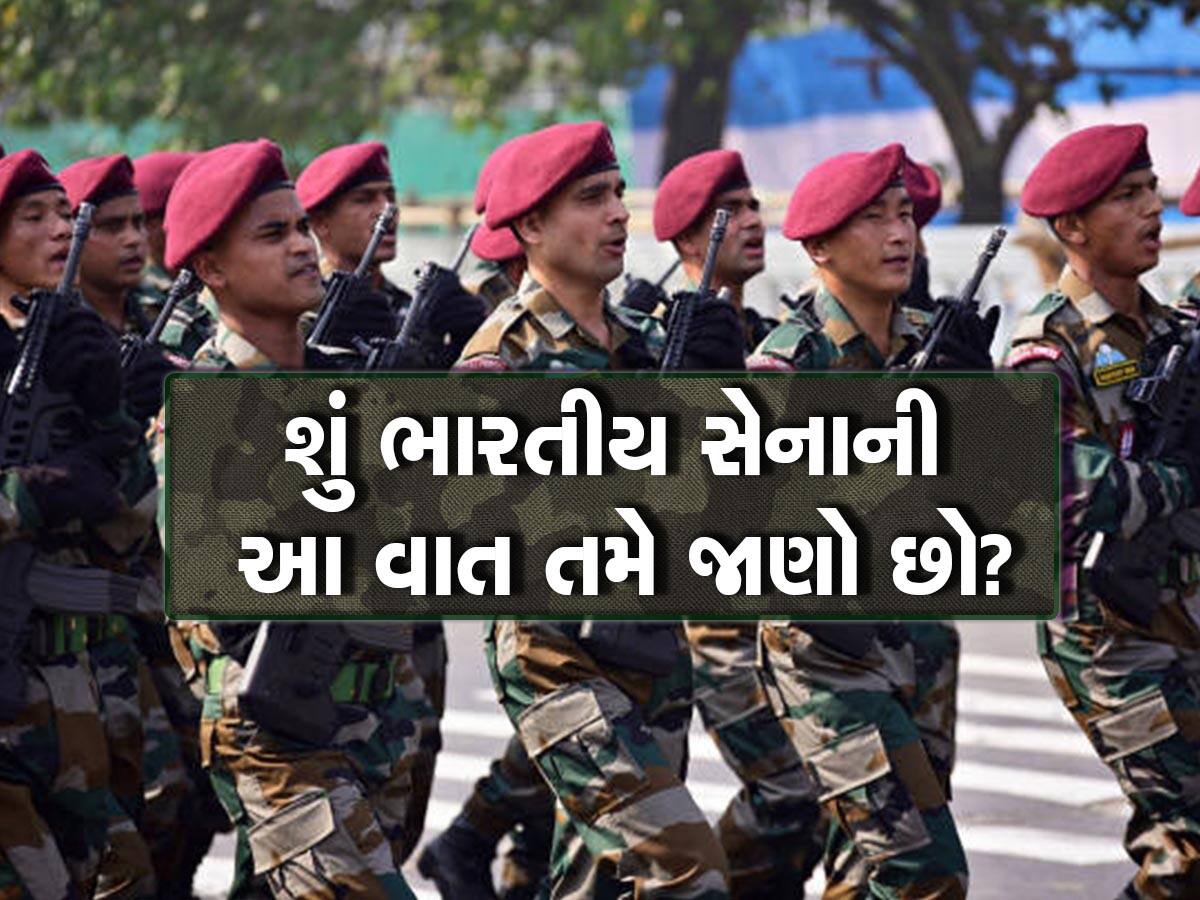 Indian Army Jobs:3 સેનાઓમાં કેટલી જગ્યા ખાલી છે? જાણીને ઉમેદવારોનું તૂટી જશે દિલ 