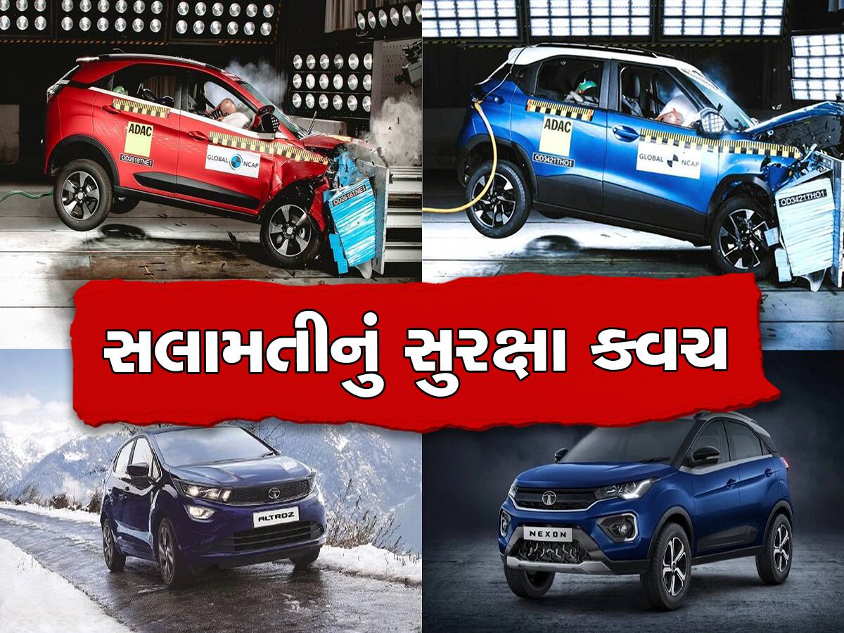 Safest Cars પરિવારનો જીવ વ્હાલો હોય તો આ 5 કાર ખરીદજો, સેફ્ટીમાં છે