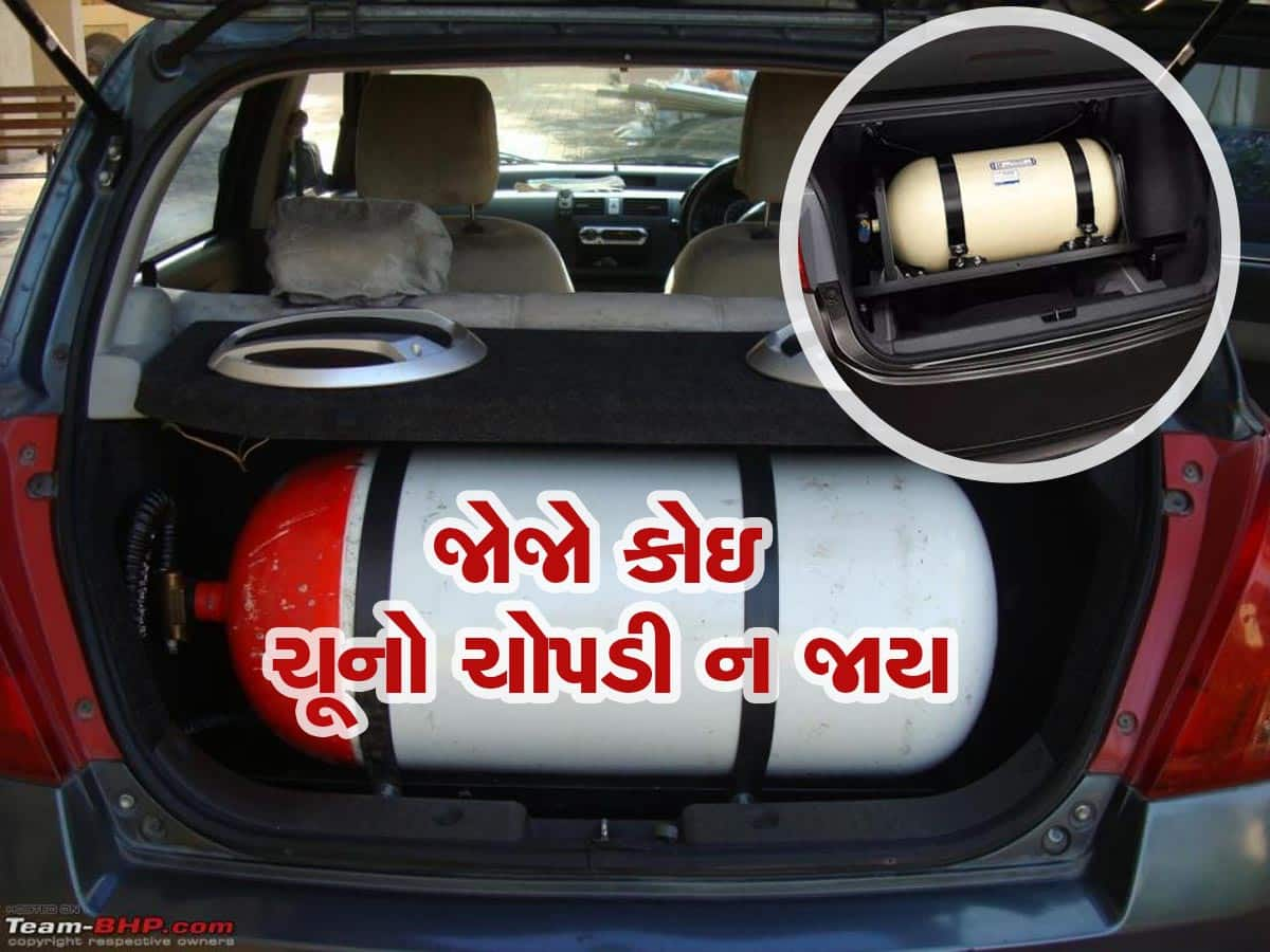 CNG Car Tips: વપરાયેલી CNG કાર ખરીદવા જઈ રહ્યા છો? આ 3 ટિપ્સનું રાખજો ધ્યાન નહીં તો છેતરાઈ જશો