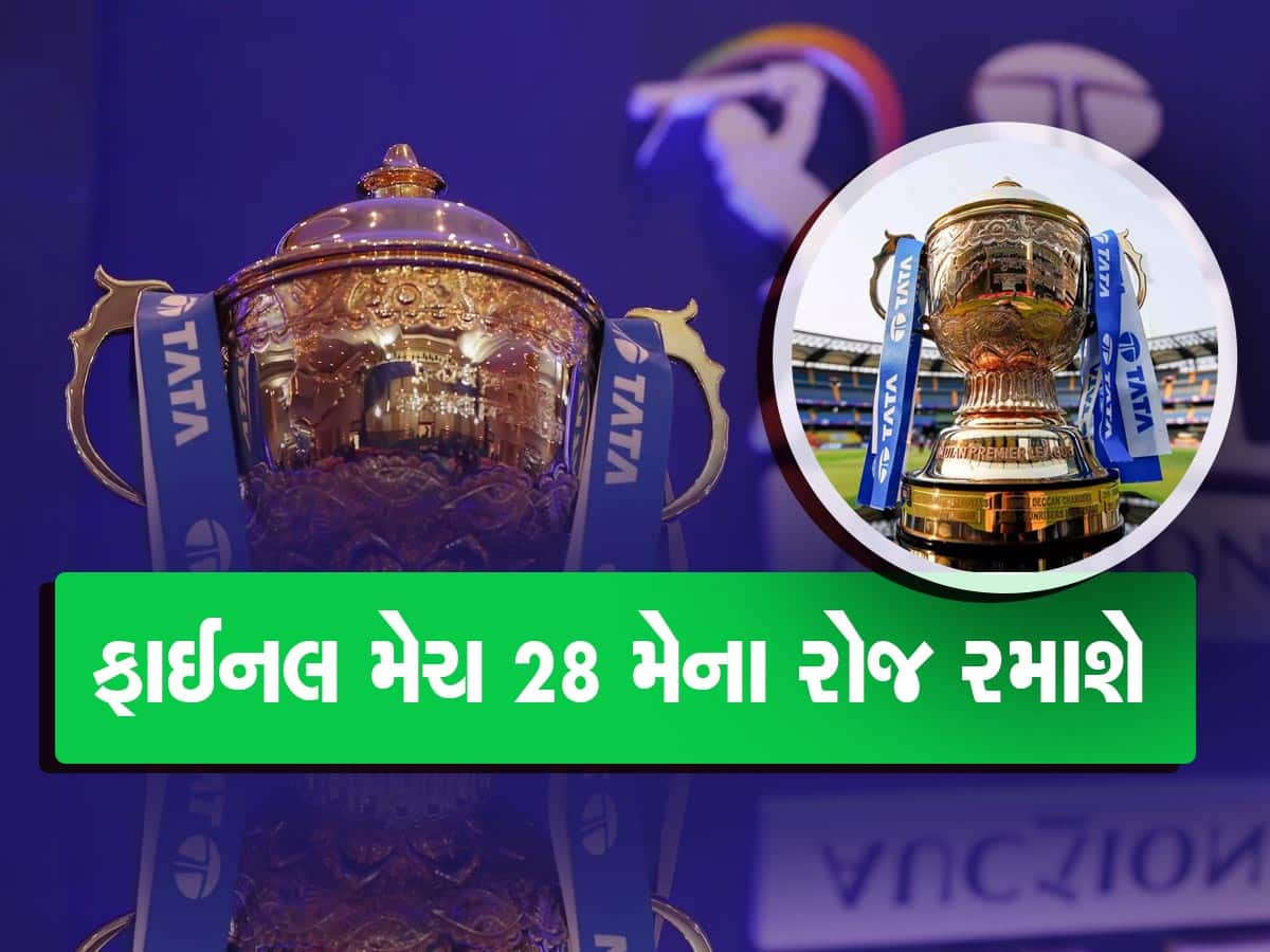 IPL 2023ની મેચ જોવા માટે 1 રૂપિયાનો નહીં કરવો પડે ખર્ચ, બસ કરી લો આ નાનકડું કામ