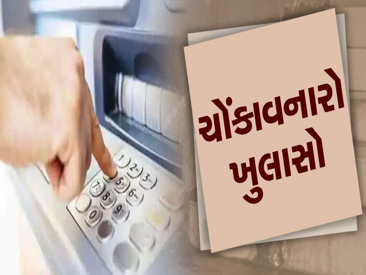 ATM માંથી નિકળેલી રસીદ હોય શકે છે ઘાતક, રિપોર્ટમાં થયો ખુલાસો