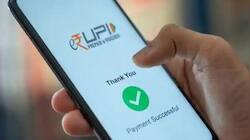 UPI: શું એક એપ્રિલથી UPI દ્વારા લેવડદેવડ મોંઘી થશે? NCPI એ શું કહ્યું તે ખાસ જાણો