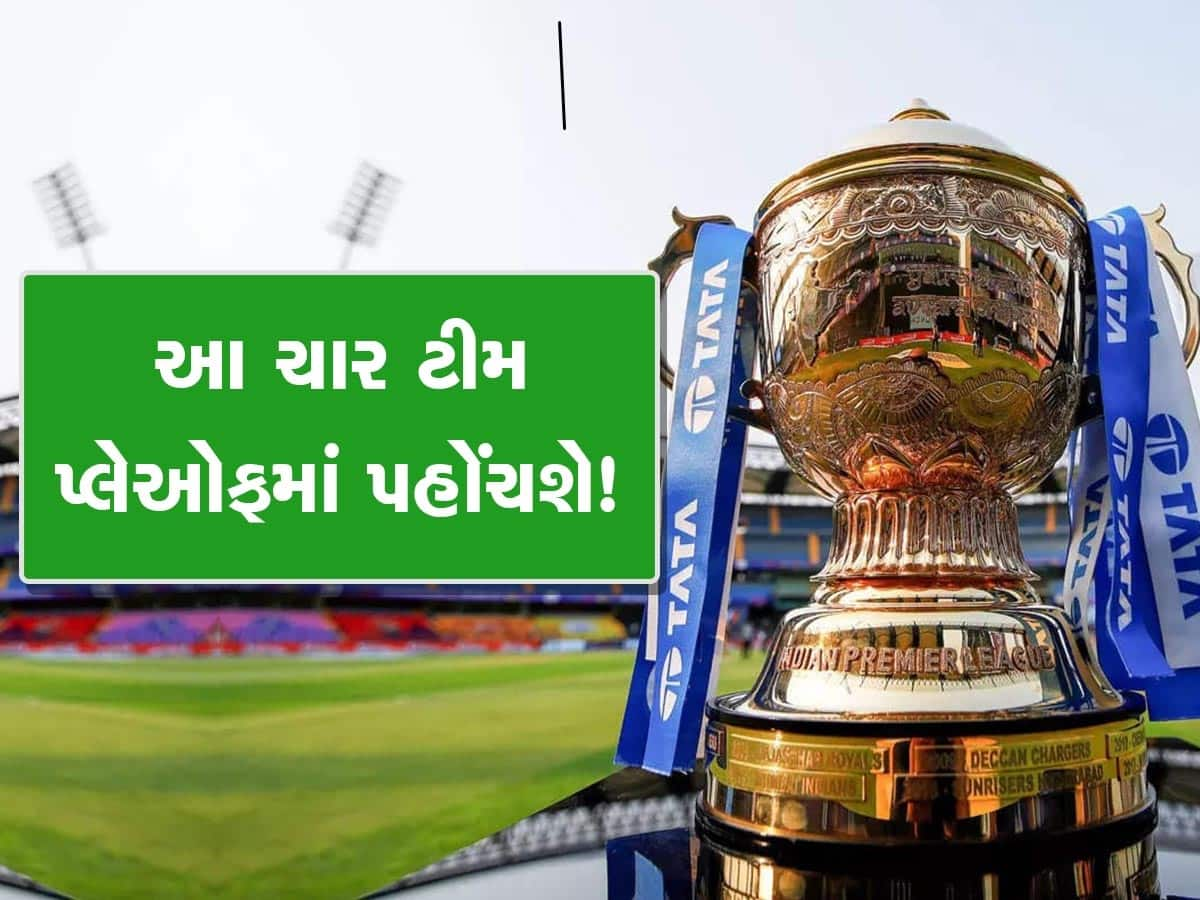 IPL 2023: RCB થઈ જશે બહાર, IPL પ્લેઓફમાં પહોંચશે ધોનીની ચેન્નઈ સહિત આ 4 ટીમો