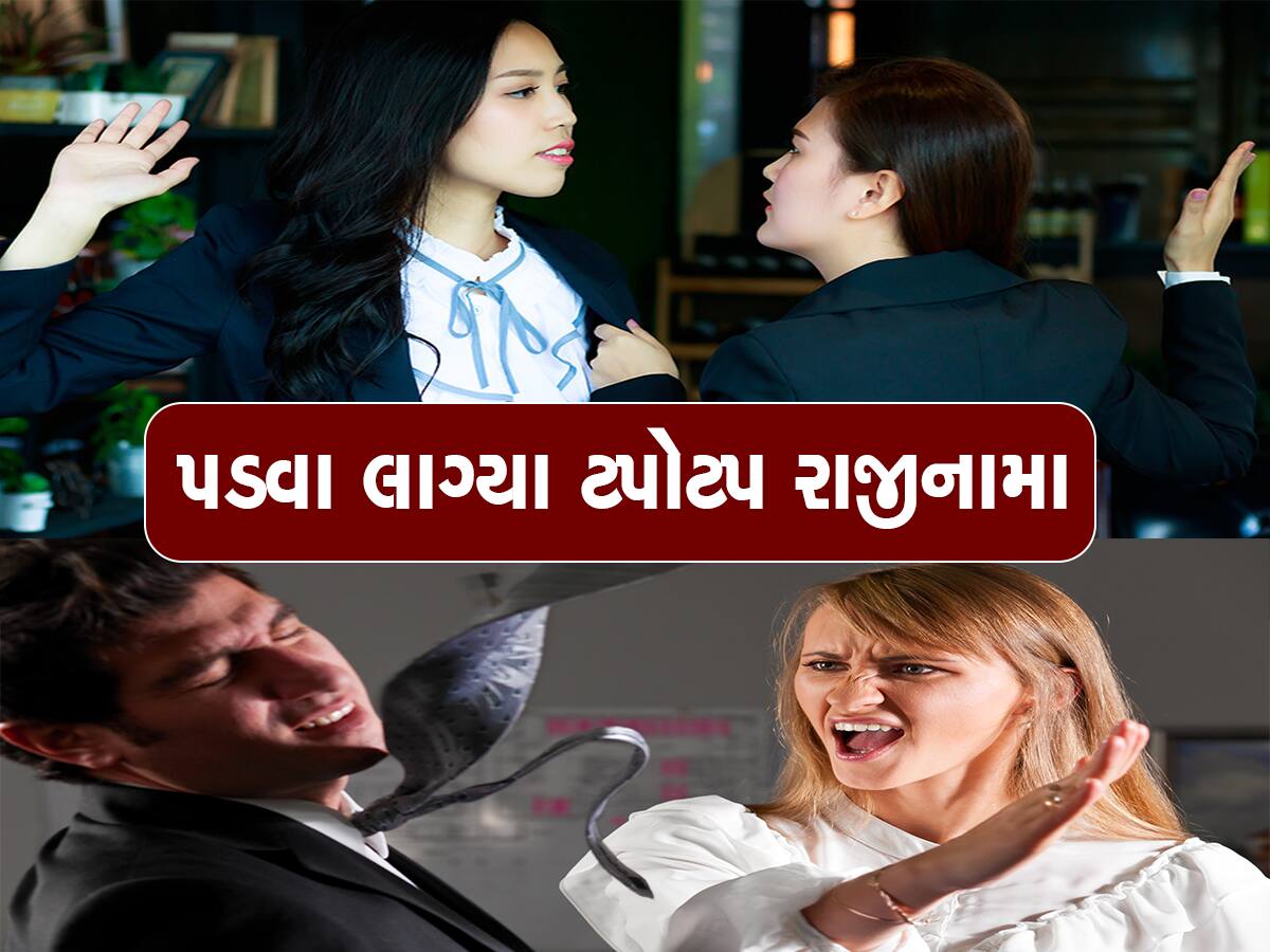 કંપનીનો અનોખો આદેશ: ખરાબ પ્રદર્શન પર કર્મચારીઓ જ એકબીજાને મારે થપ્પડ, દુનિયાભરમાં થઈ રહી છે ટીકા