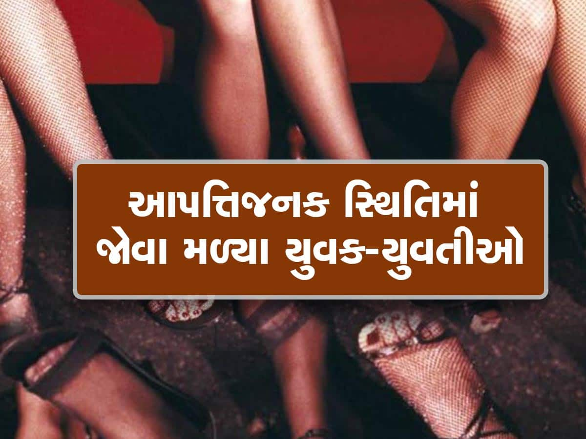 OMG! થાઈલેન્ડની મહિલા અને યુવક કઢંગી હાલતમાં ઝડપાયા; રૂમમાં કોન્ડોમના ઢગલા, અને પછી...