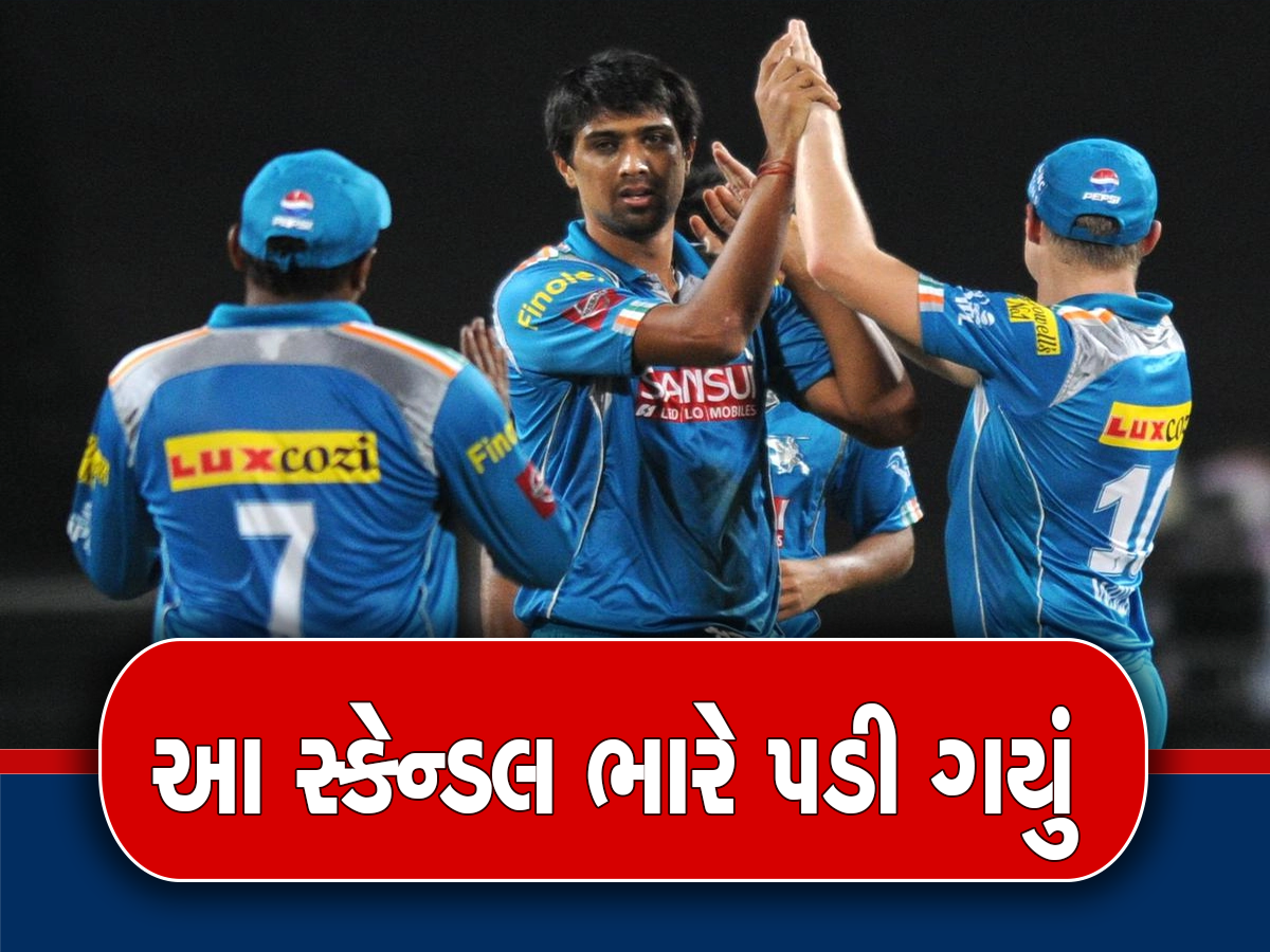 Team India:6 મેચમાં ખતમ થઈ ગઈ આ ખેલાડીની ક્રિકેટ કારકિર્દી, કહેવાતું હતું ટીમ ઈન્ડિયાનું બ્રહ્માસ્ત્ર