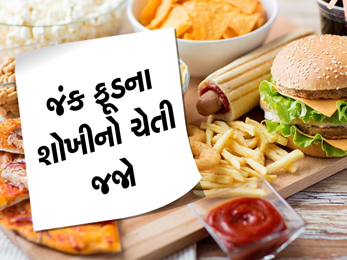 શહેરીજનોમાં કેમ વધી રહી છે પાચન સંબંધિત સમસ્યાઓ, શું કહે છે સર્વેના તારણો?