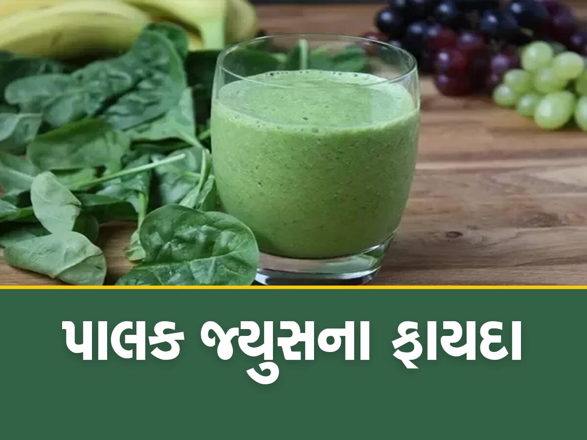palak juice benefits spinach juice will cure blood pressure