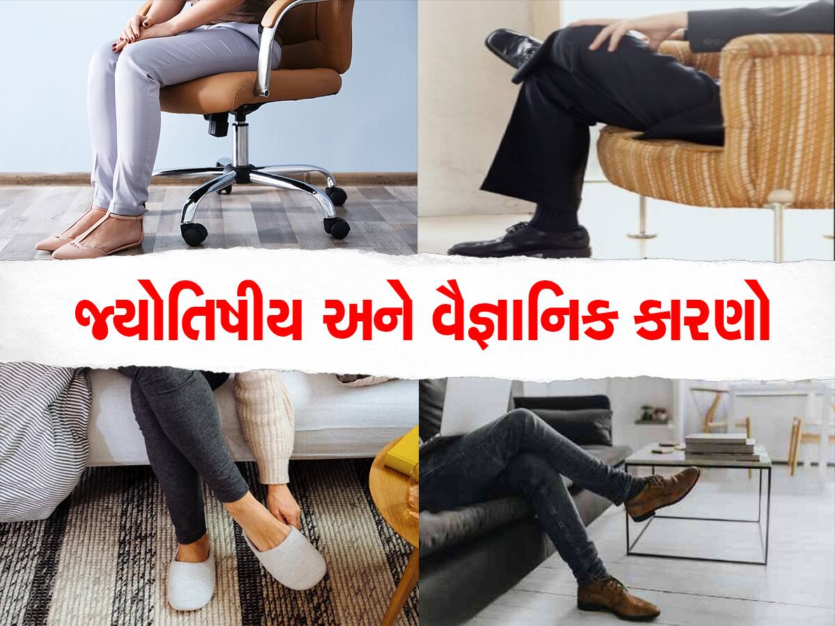 શું તમને પણ આવી આદત છે? તો સંભાળજો મિનિટોમાં જ થઈ જશો ગરીબ, ઘણા જ છે ગેર ફાયદા