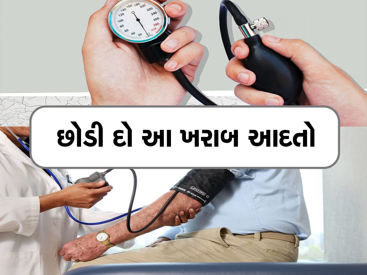 These 3 fruits are a boon for blood pressure patients, if eaten, it