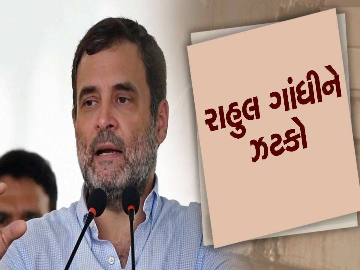 Rahul Gandhi Case: રાહુલ ગાંધીની મુશ્કેલી વધી, હવે આ રાજ્યમાં દાખલ થયો માનહાનિનો કેસ 