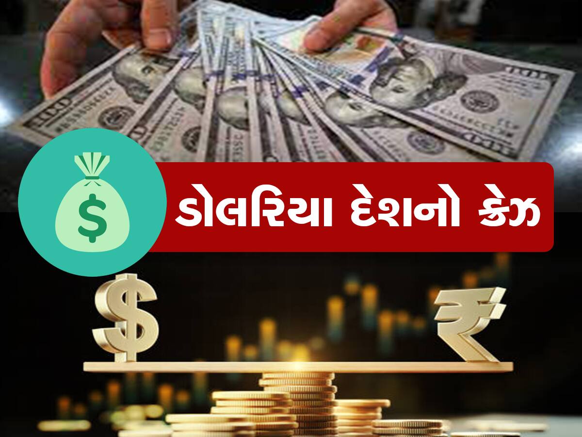 ગેરકાયદેસર અમેરિકા લઈ જવાનો ભાવ ઊંચકાયો, એજન્ટો હવે વસૂલે છે આટલા લાખ રૂપિયા