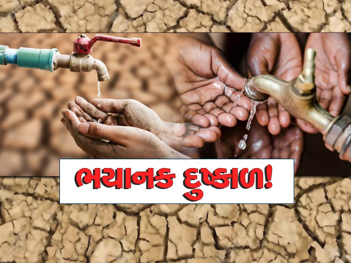 Water Crisis:અહીં જોખીને આપવામાં આવે છે પાણી, વધુ પડતો ઉપયોગ કરશો તો થઈ શકે છે જેલ 