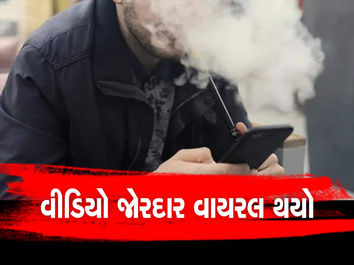 Smoke: વ્યક્તિએ મોબાઈલમાં કંઈક એવું ટાઈપ કર્યું કે નીકળવા લાગ્યો  ધુમાડો! જોઈ લો આ વીડિયો