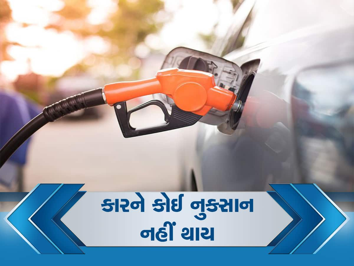 Car Care Tips: Ohh No! પેટ્રોલની જગ્યાએ ડીઝલ ભરાઈ ગયું છે, તો પહેલાં કરો આ કામ 