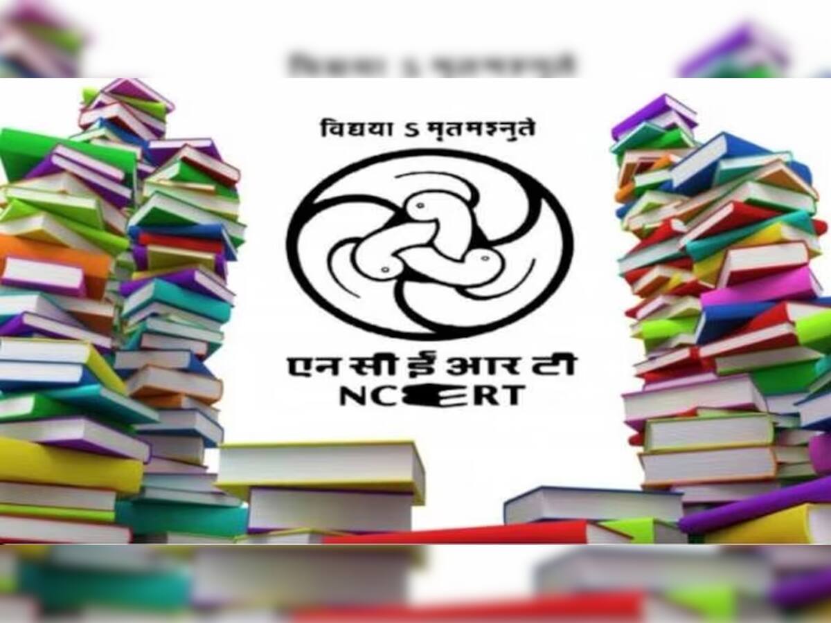 NCERT એ 10 થી 12 ના સિલેબસમાંથી હટાવ્યા ઘણા ચેપ્ટર, મુઘલ, કોંગ્રેસ અને જનસંઘ સાથે જોડાયેલા પાઠ પણ હટાવ્યા