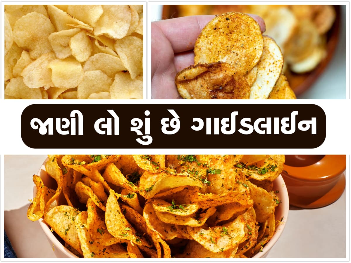 ચિપ્સનું કે બિસ્કીટનું એક પેકેટ ઘટાડી શકે છે તમારી ઉંમર,  WHOએ આપી ચેતવણી!