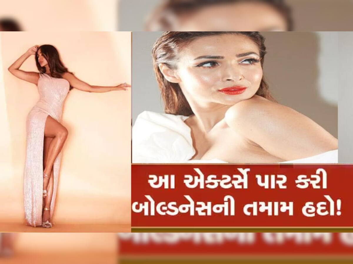 Malaika Arora એ પહેર્યું એટલું પાતળું ફેબ્રિકનું સ્કર્ટ કે જરાક લાઈટ પડતાં જ બધું દેખાઈ ગયું! 